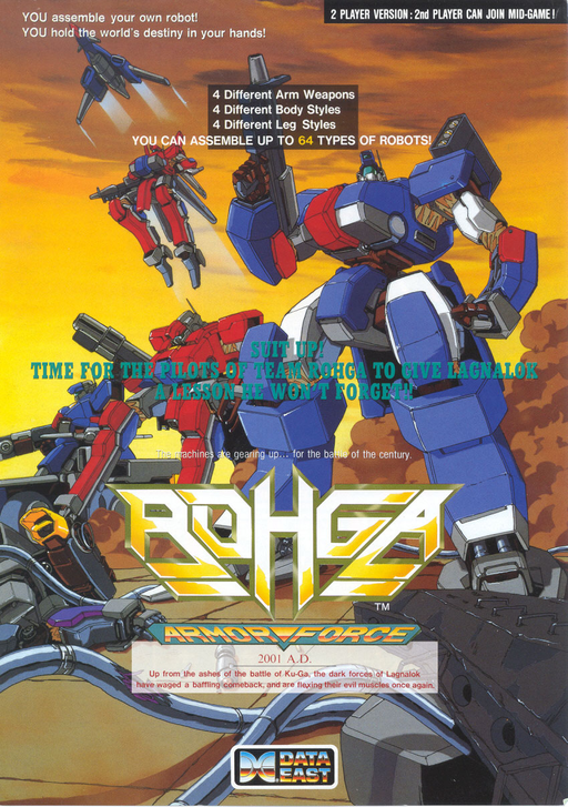 Rohga Armor Force (Hong Kong v3.0) Arcade Game Cover